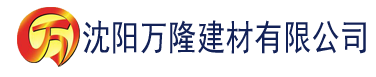 沈阳香蕉购买网建材有限公司_沈阳轻质石膏厂家抹灰_沈阳石膏自流平生产厂家_沈阳砌筑砂浆厂家